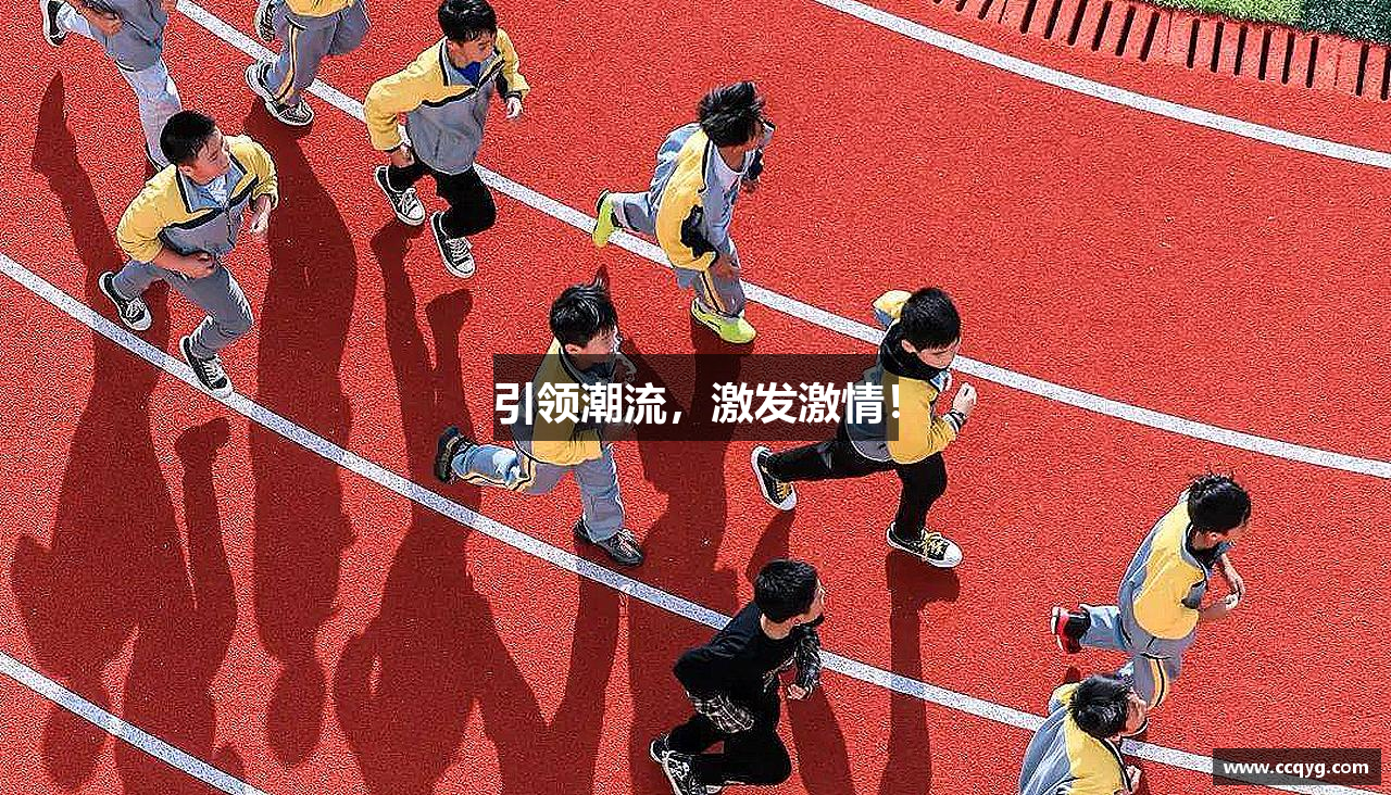 w66国际给力老牌引领潮流，激发激情！